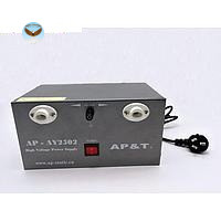 Nguồn đôi cho thanh khử tĩnh điện AP&T AP-AY2502 (AC7000V; dùng cho AP-AB1103, AP-AB1108)